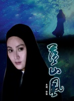 夜恋秀场全免费视频人成